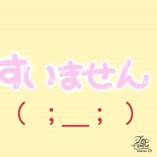 おはよー＆お知らせ