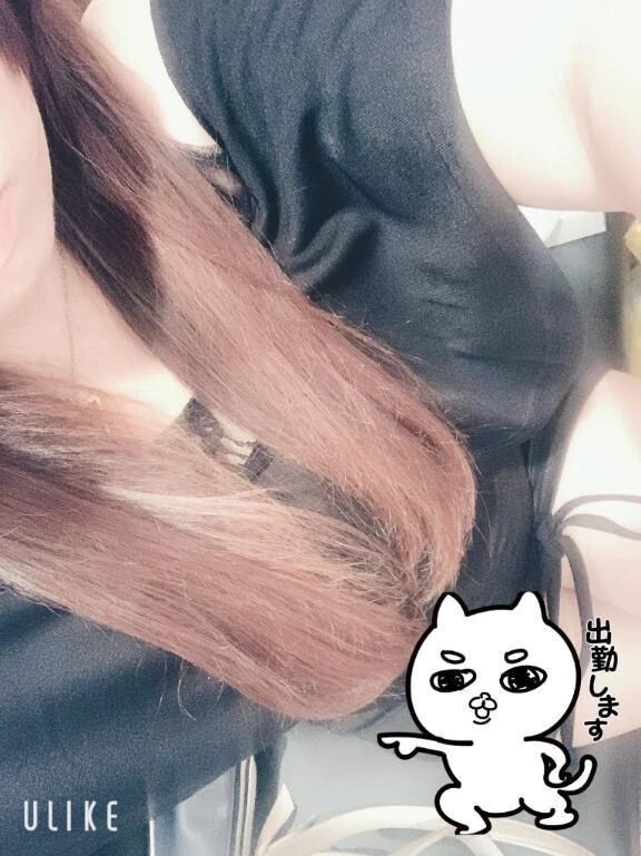 出勤&#8252;&#65039;