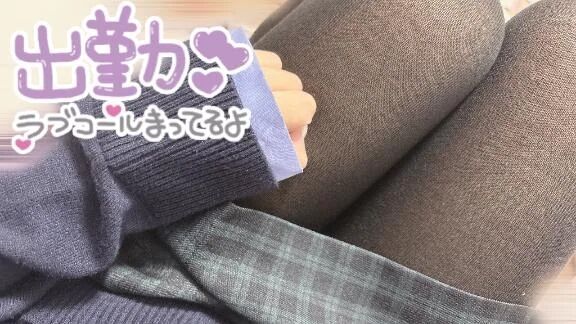 出勤です&#128158;