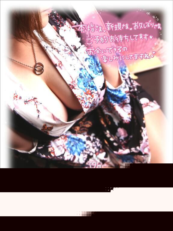 おぱー！♡( ´ ♡ ` )♡♡♡