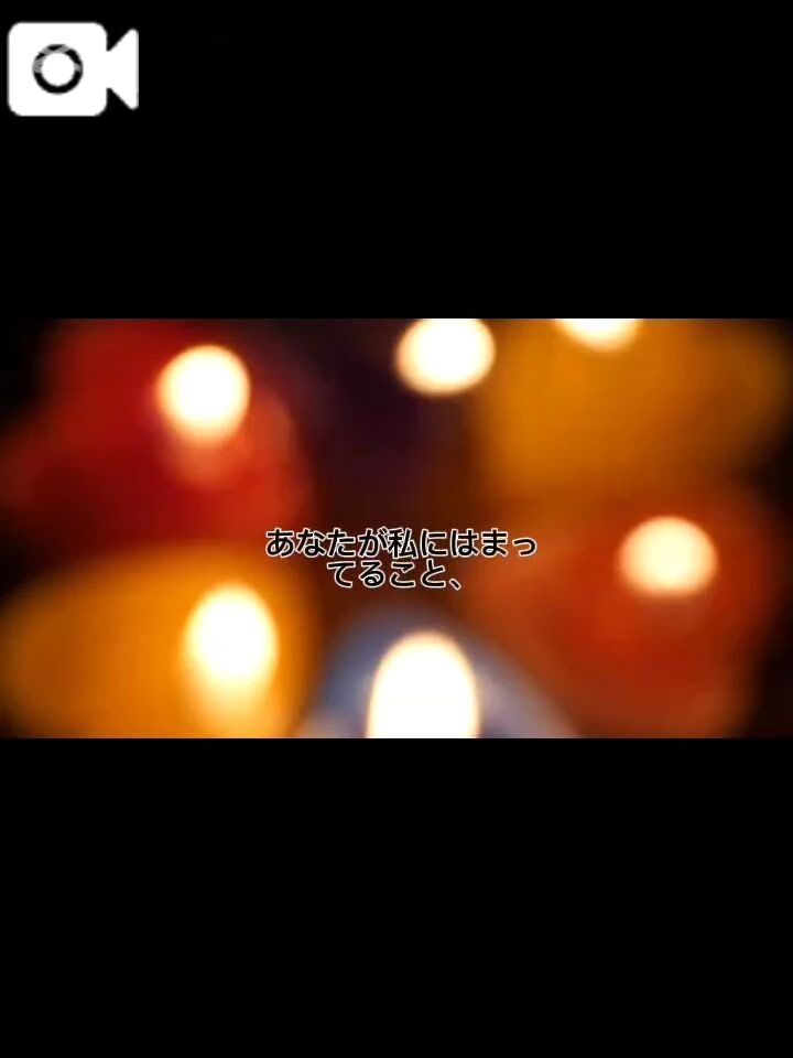 あなたはまだ気づいてない。