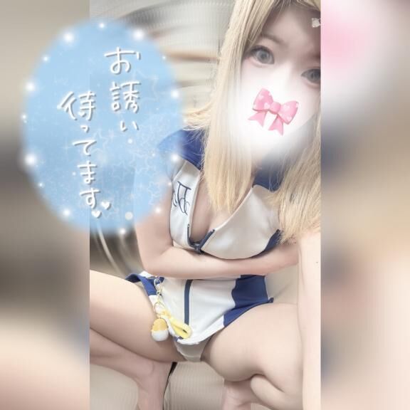 &#9825;2人の秘密増やしたいなっ&#9825;