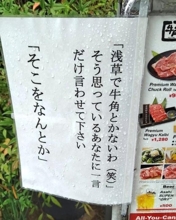 お題一気シリーズ