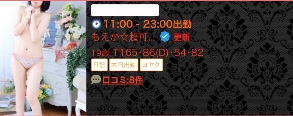 パネル変わったよ♡