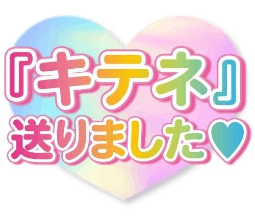 お時間のあるあなた️