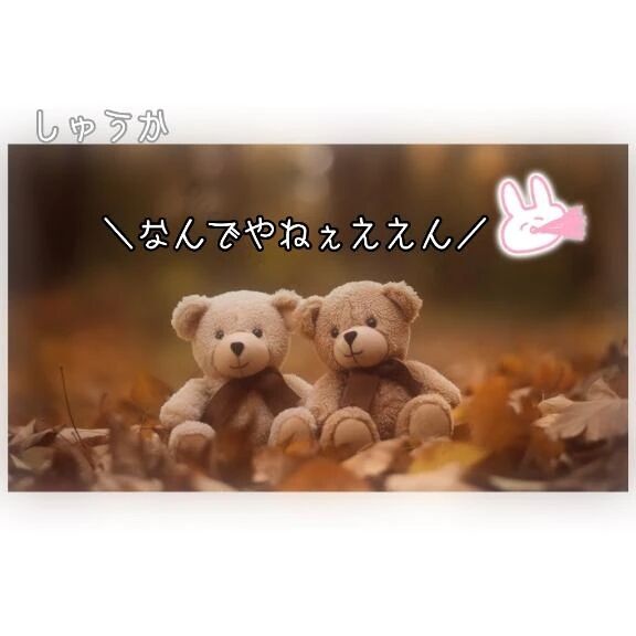 えぇえええ(´Д` )