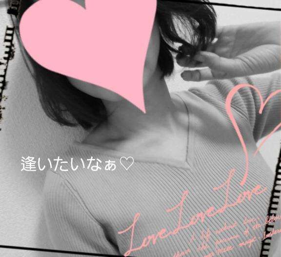 本日出勤します ❤️