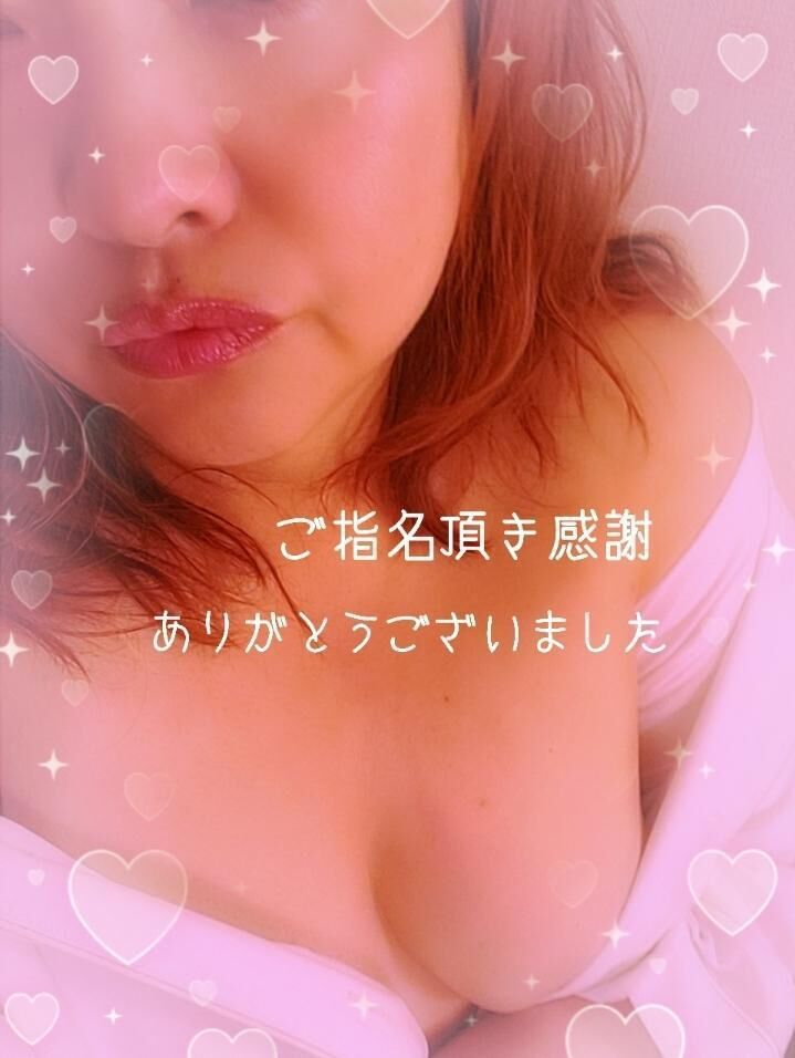 お礼♡