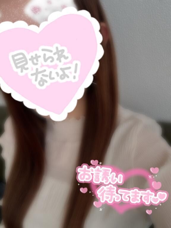 出勤してるよ♡