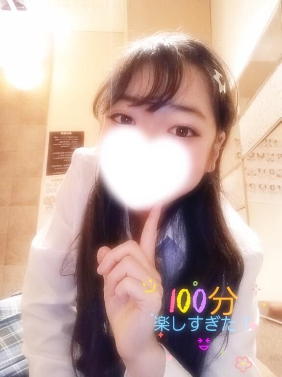 お礼！13時半からのお兄さん♡