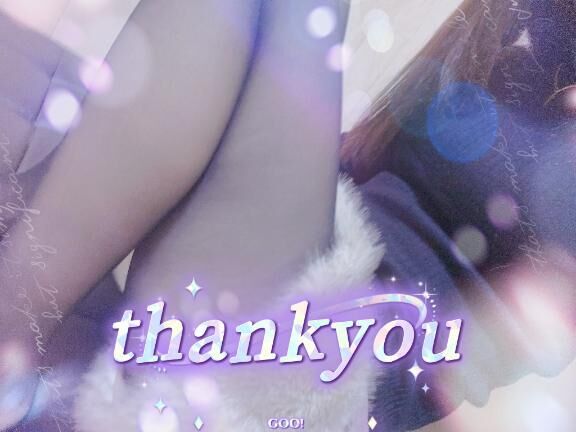 &#129767;お礼&#127872;