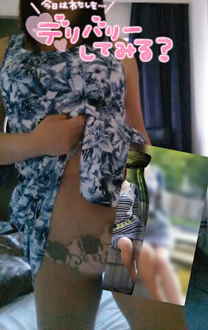 今夜も宜しくお願いします