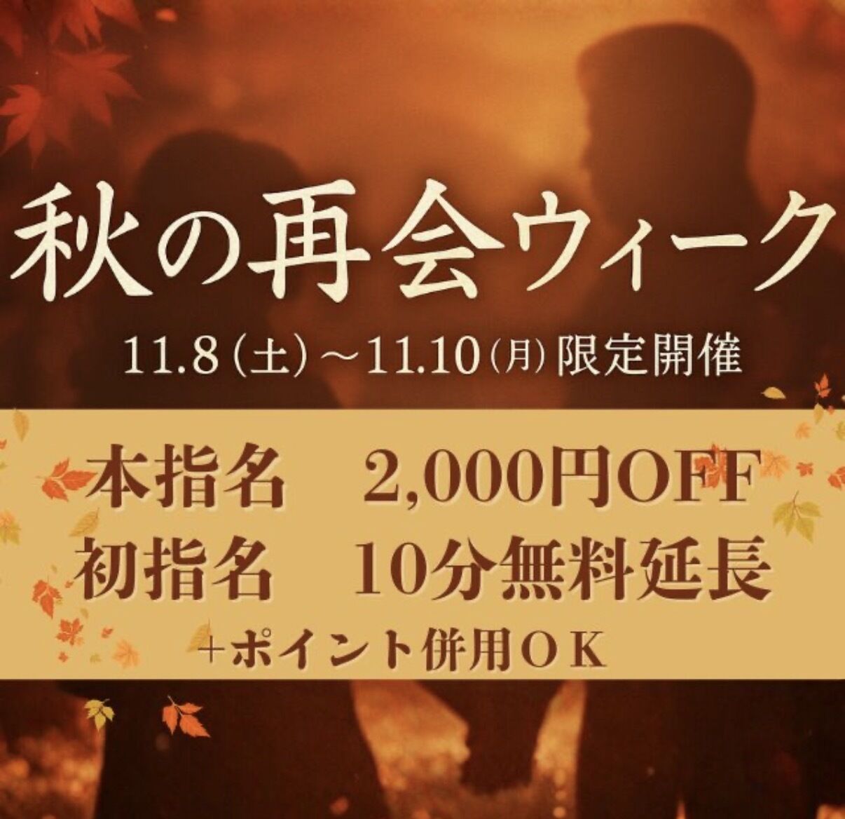 お疲れ様です！