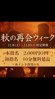 皆様お疲れ様です(^^)