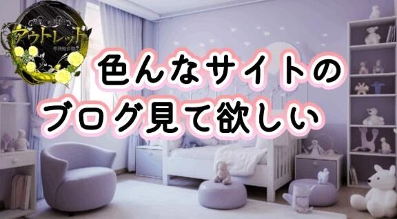 【お知らせ ⋆】