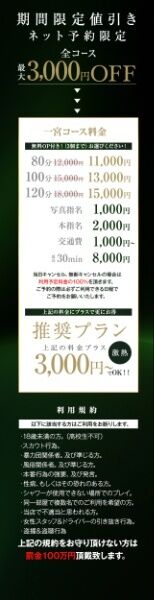 お知らせ&#128226;