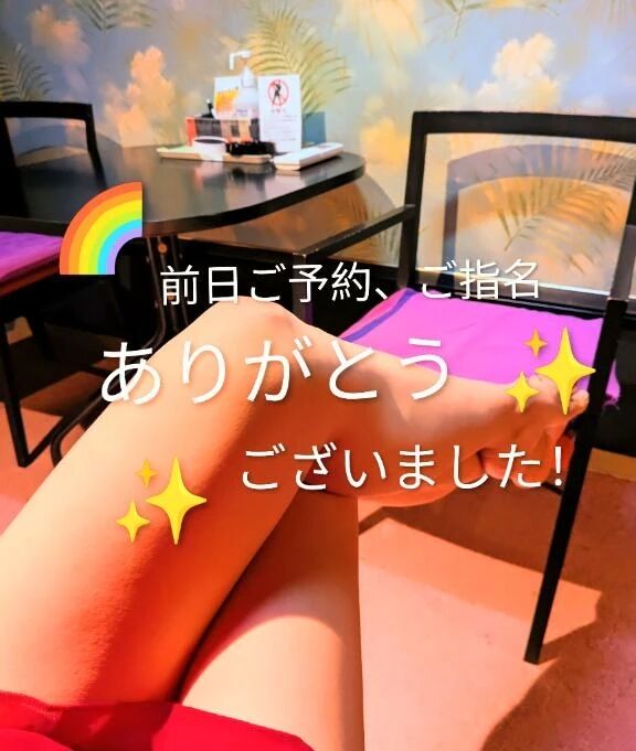 11/7(金)ヤッホー♪