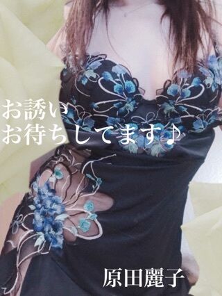 原田麗子です♪