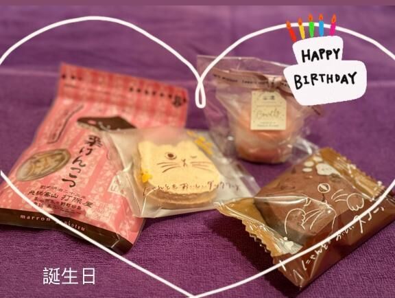 誕生日♡