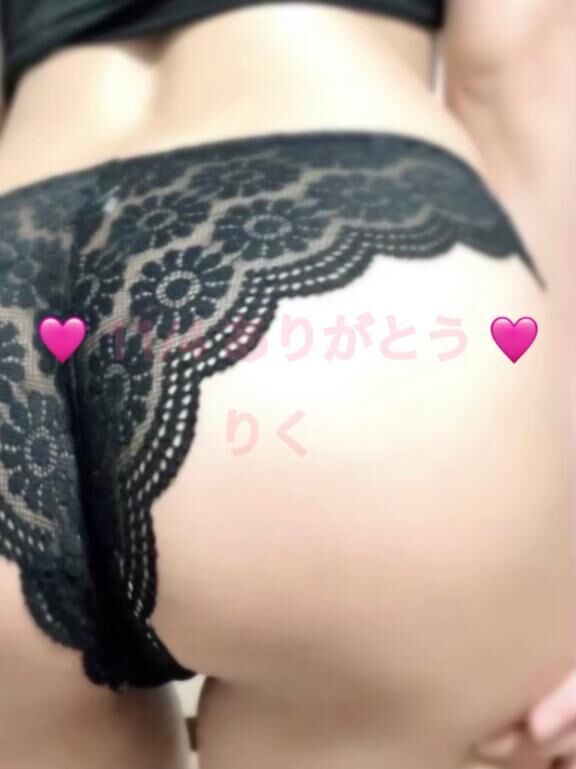 ♡ グラード 202 初めましてのMさんへ ♡