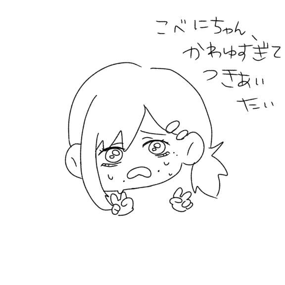 チェンソーマンアニメすすめているなう