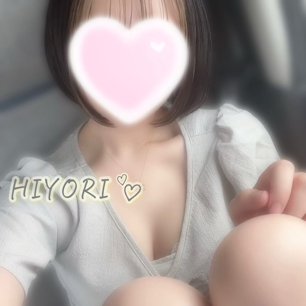 華金楽しも(✿´꒳` )