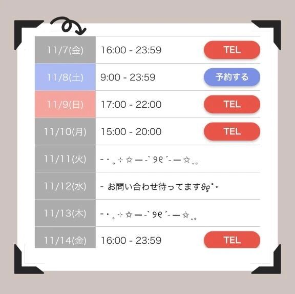 ﾜｰｲ&#128521;&#128151;