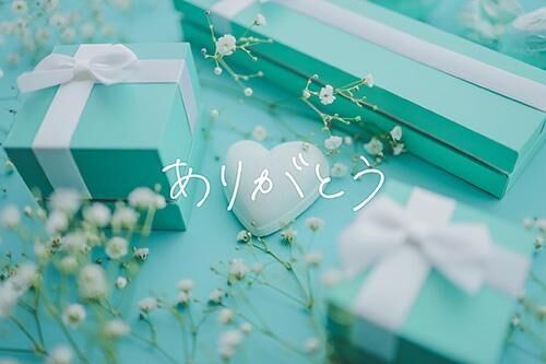 ありがとうございます