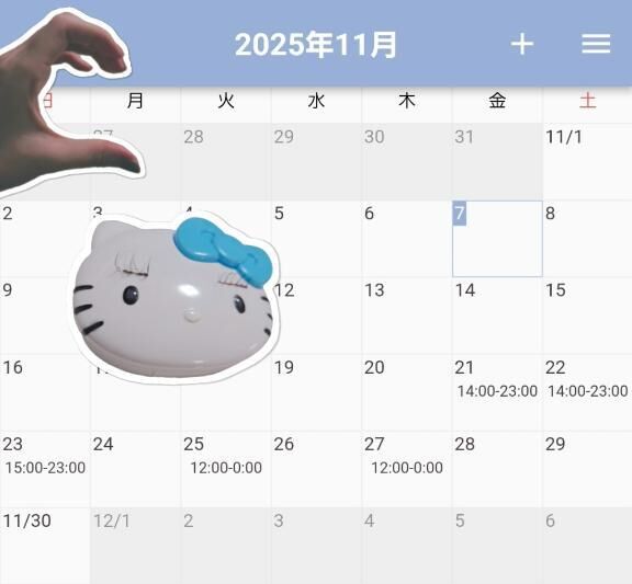 【出勤表】まとめです！&#9825;