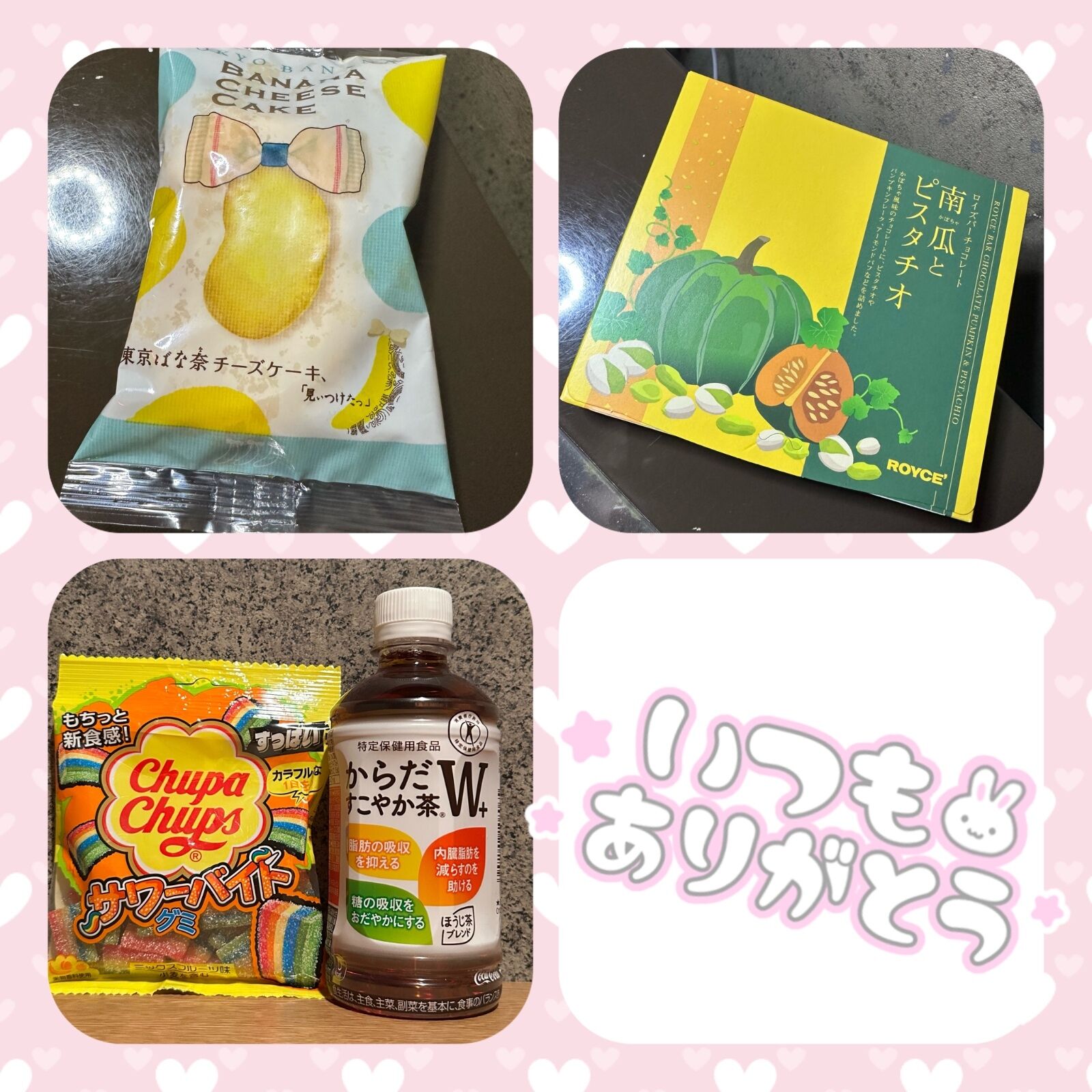 お礼＆次回11/10(月)13時から！