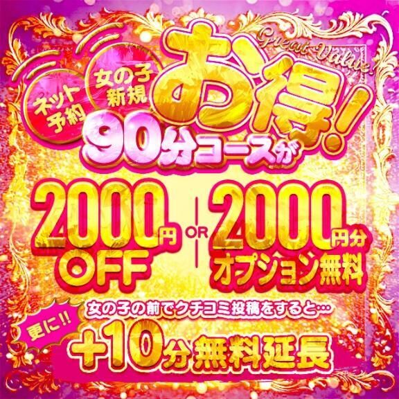 イベント盛りだくさん