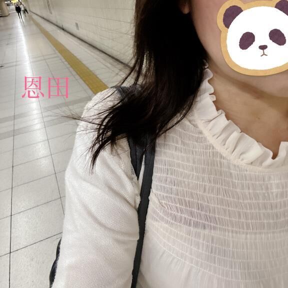 明日、出勤します。