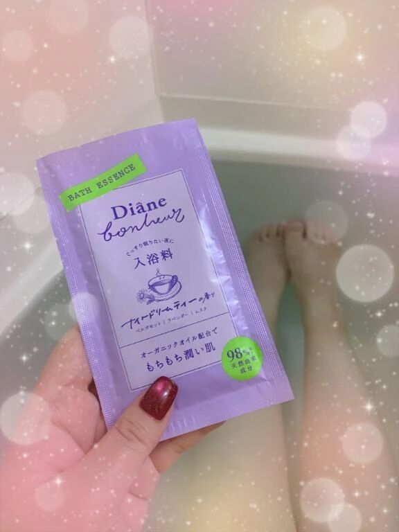 いい匂いに包まれて