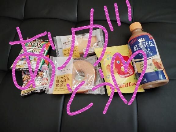 13時〜の本指様ありがとうございました