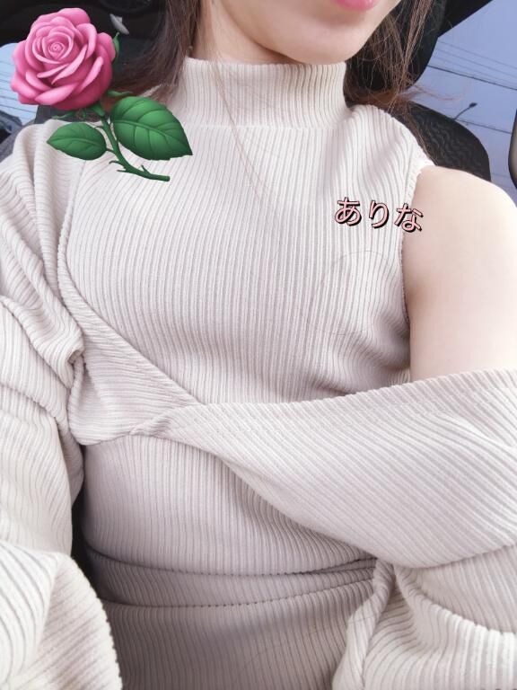 今日もありがとう