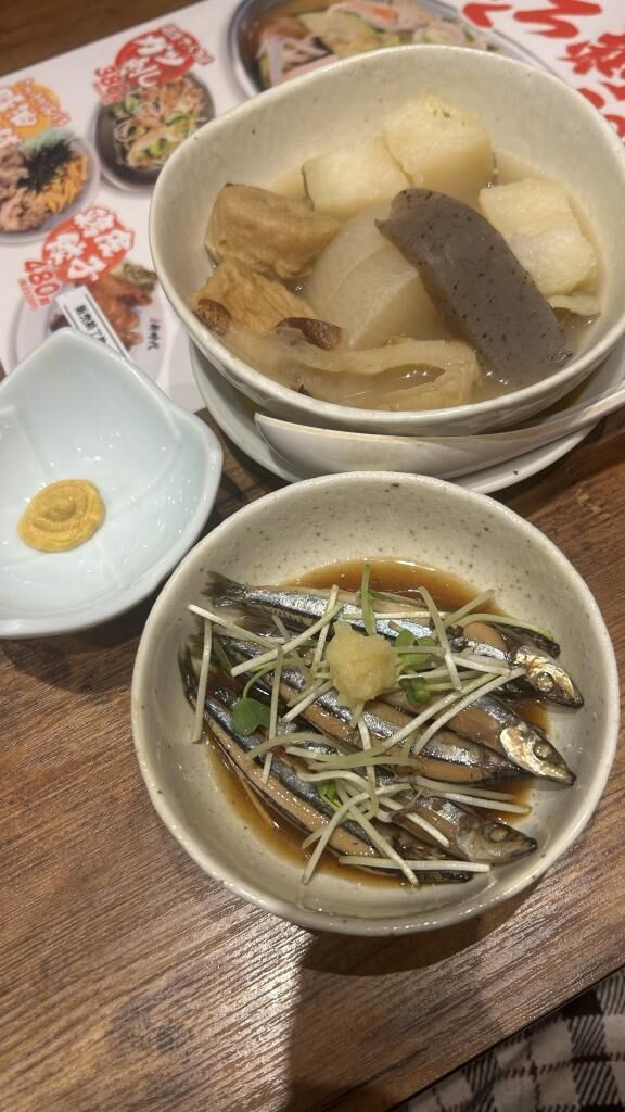 ♡岐阜アルティアセンシュアル♡