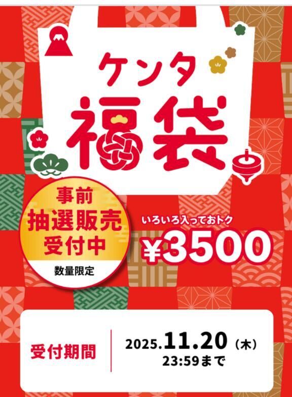 次は(&#9825;θ&#9825;&#9825;&#9825;θ&#9825;)