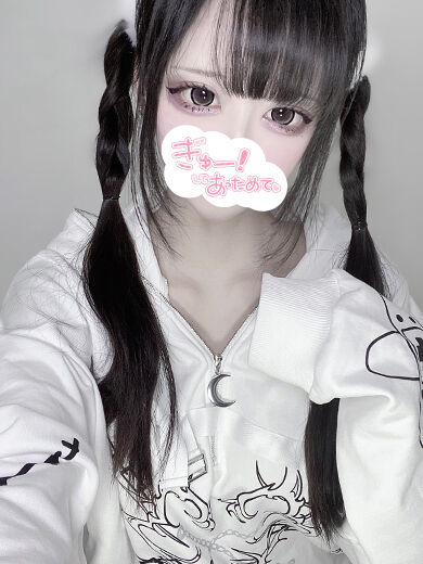 中まで手を持ってって