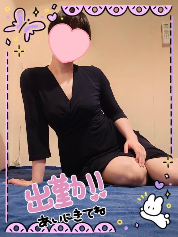 明日出勤します♡