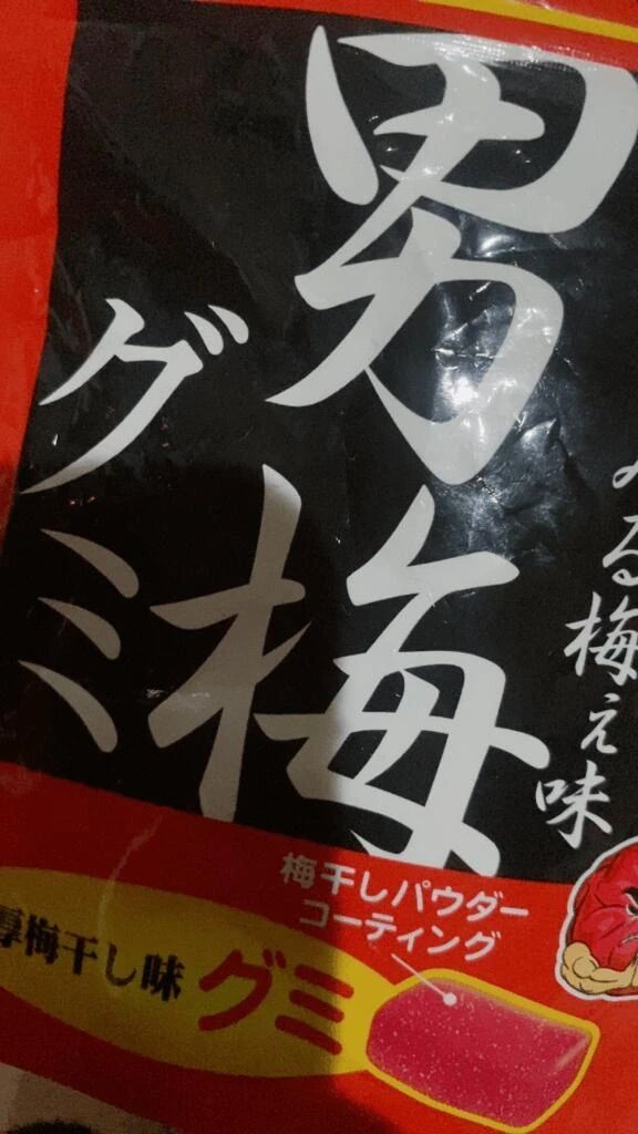 次回の出勤日予定▶︎
