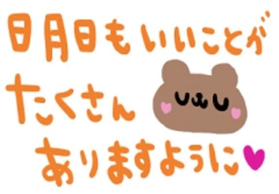 おやすみなさい殺