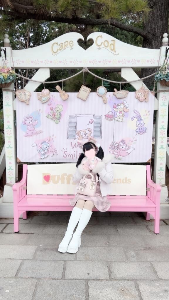 楽しい時間ありがとうっ♡