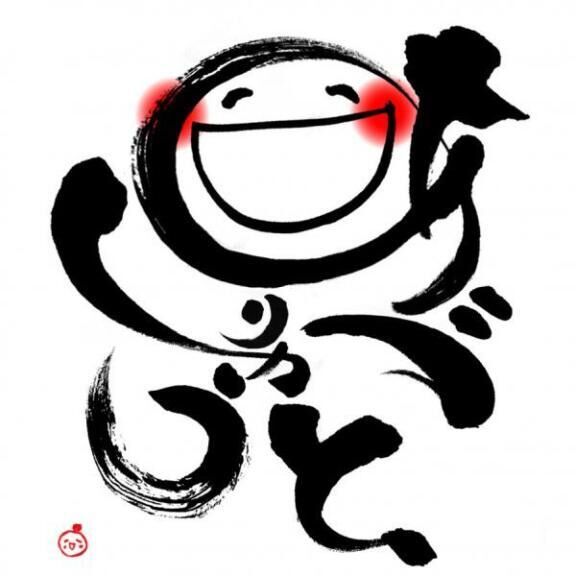 退勤しました♡