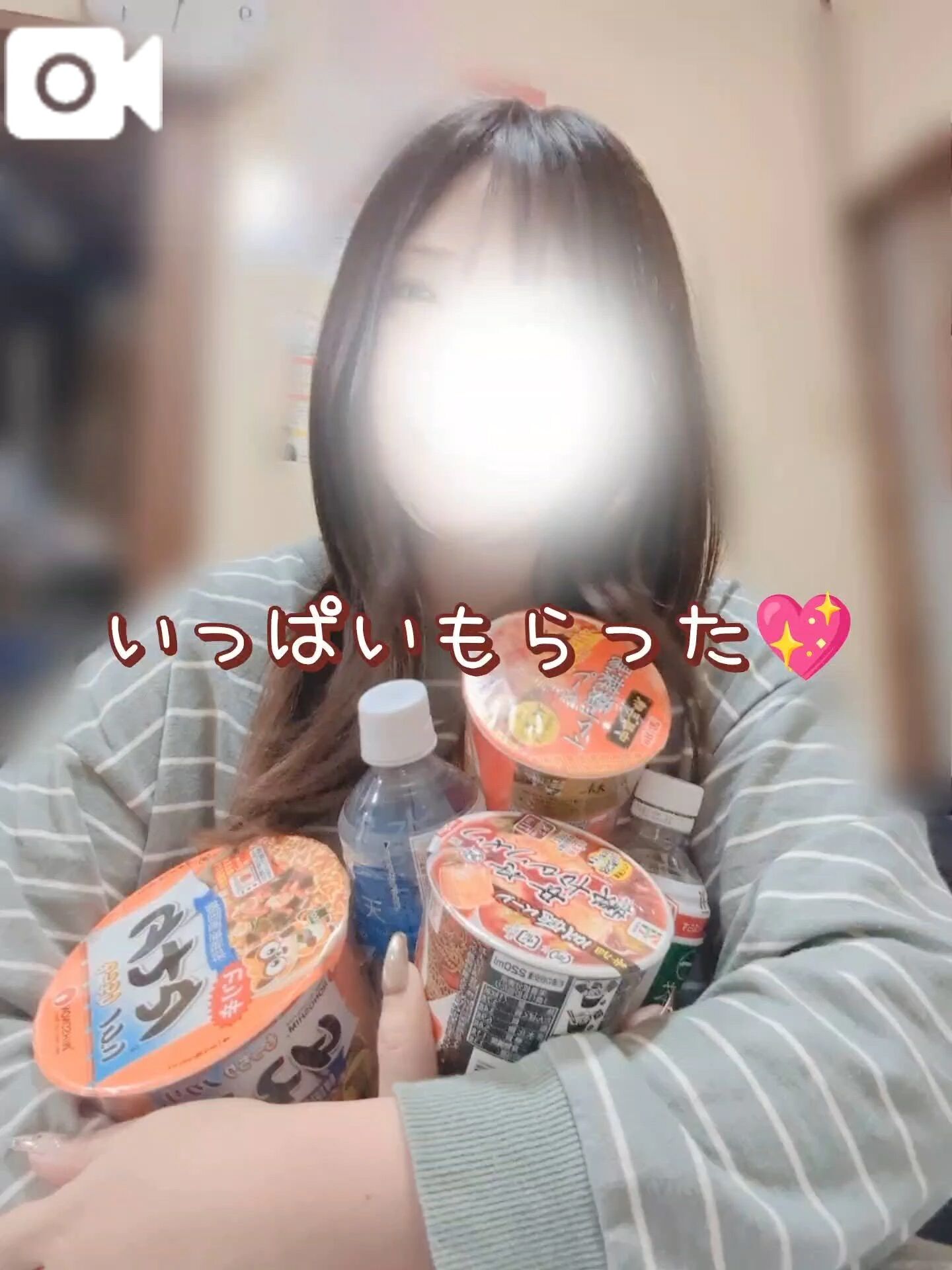 ありがとう御座いました