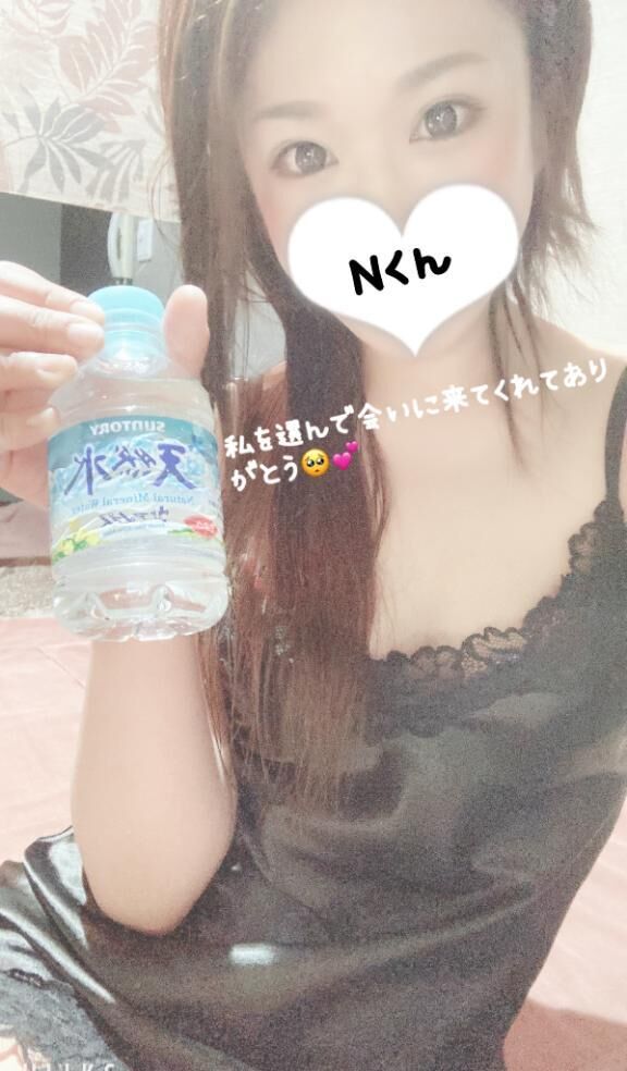 初めましてのNくんへ♡