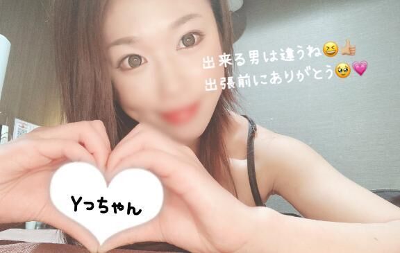 仲良しYっちゃんへ♡