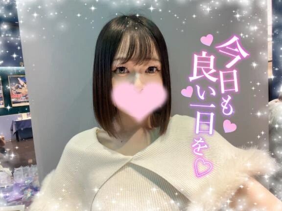 やっぱり〇〇は嬉しい♡♡