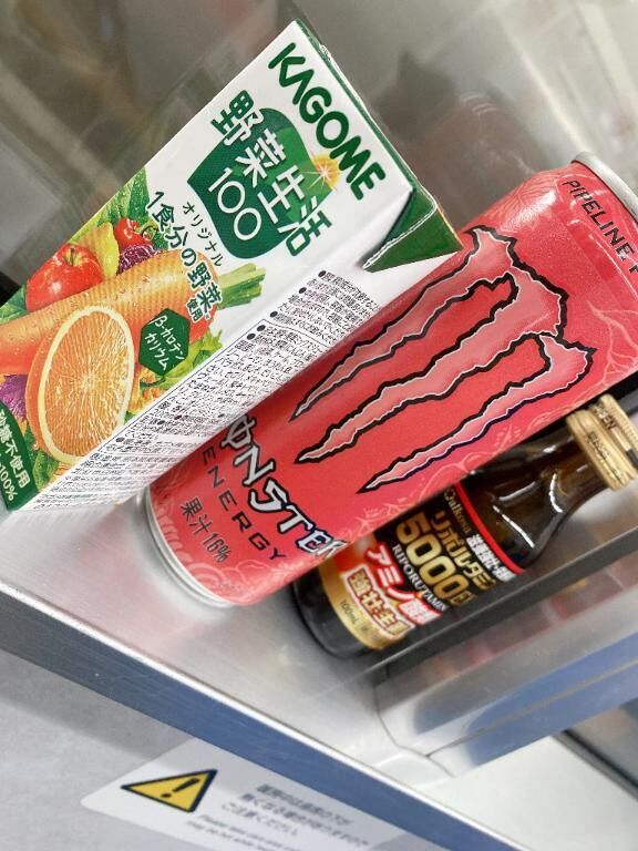 おはようございます