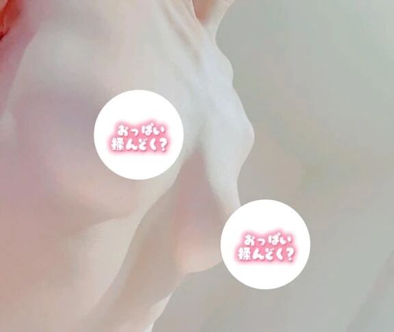 おはようございます