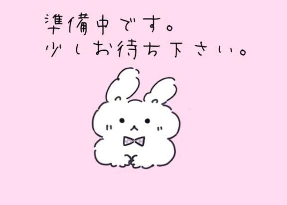 おはようございます